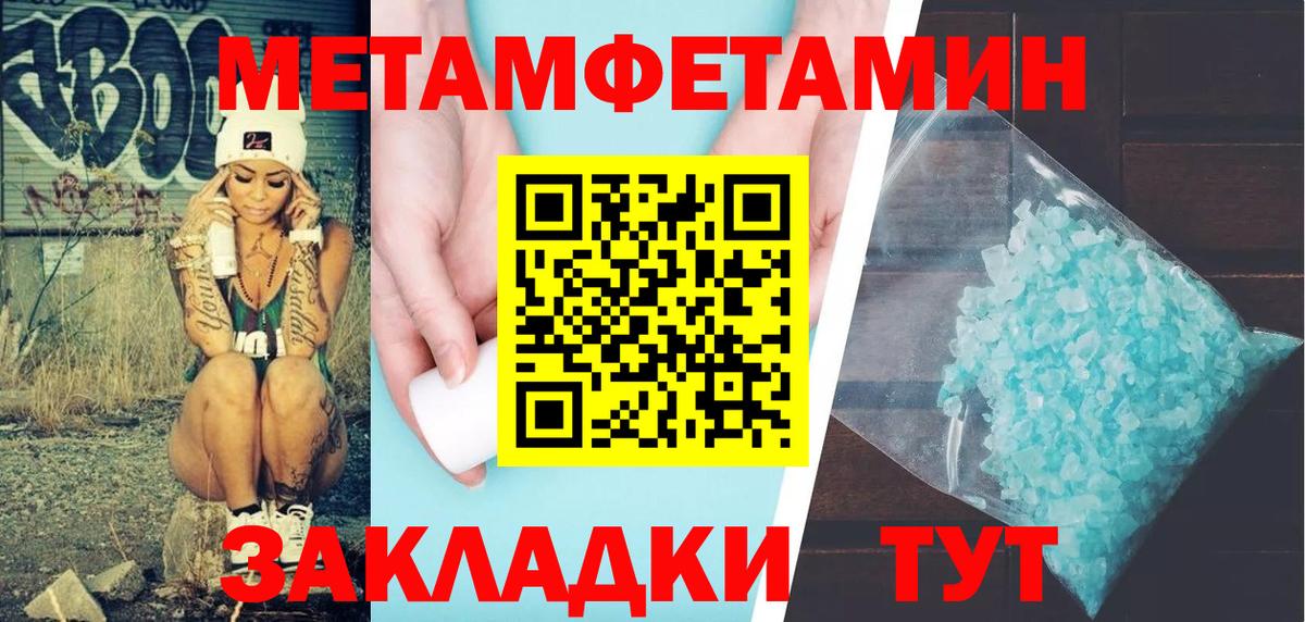 АМФЕТАМИН  АМФ Розовый  Вход с VPN  Димитровград 