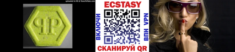 что такое наркотик  Димитровград  даркнет официальный сайт  ЭКСТАЗИ круглые 
