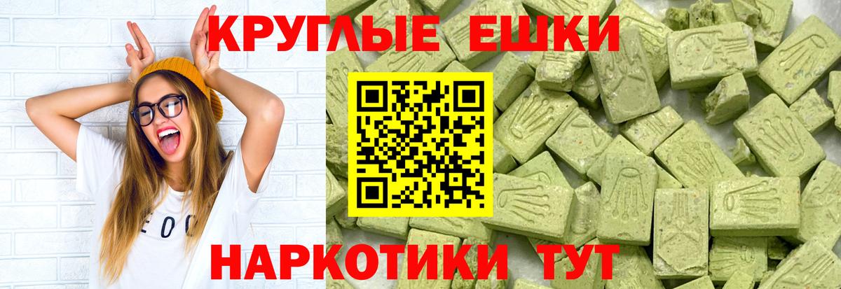 Димитровград  Ecstasy mix  Экстази  Вход с VPN  Ecstasy таблы 