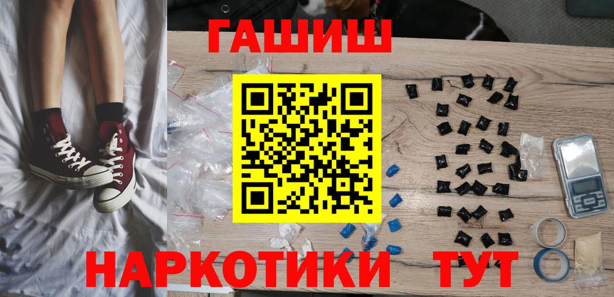 закладка  Гашиш гарик  Вход с VPN  ГАШИШ Изолятор  Димитровград 