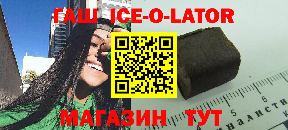 ГАШ 40% ТГК Димитровград