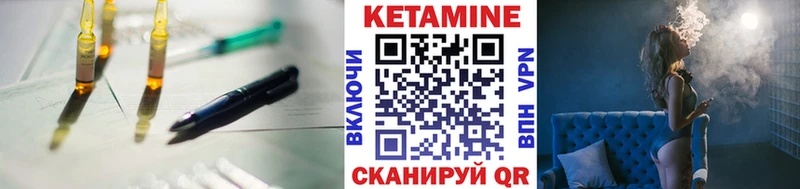 Кетамин ketamine  ОМГ ОМГ сайт  Димитровград 