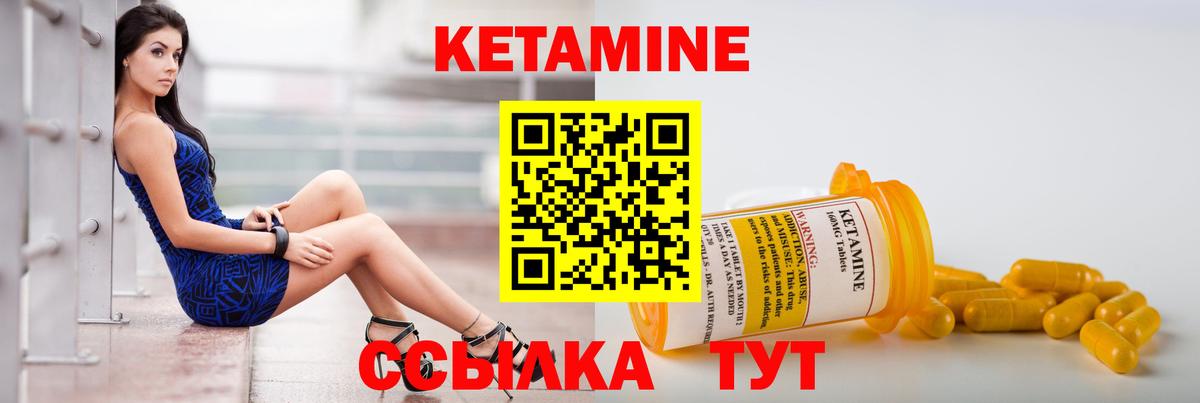 Димитровград  Кетамин ketamine  Вход с VPN 