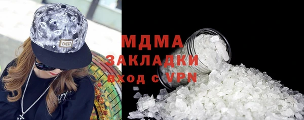 марихуана Абдулино