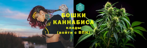 марихуана Абдулино