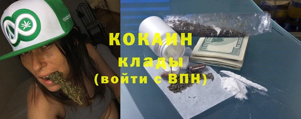 кокаин колумбия Алексеевка