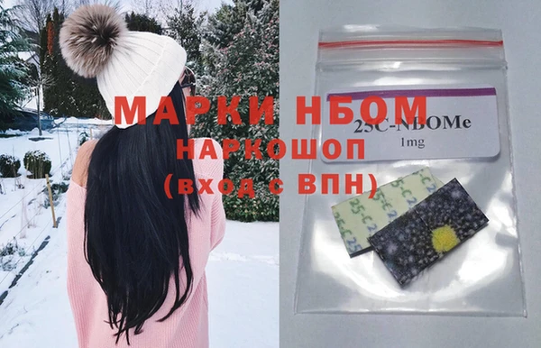 альфа пвп Мегион