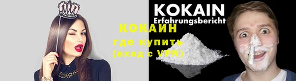 кокаин колумбия Алексеевка