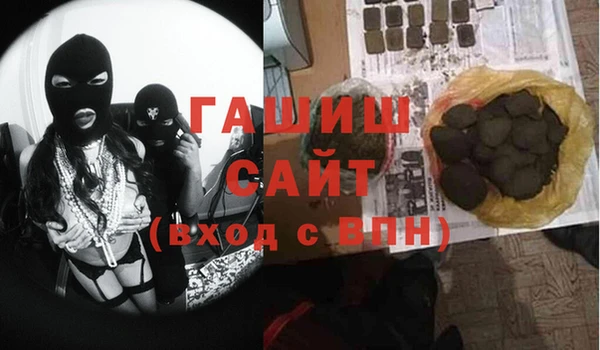 спайс Алзамай