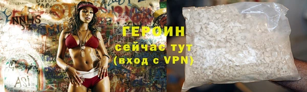 не бодяженный Абинск