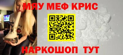 метадон Краснознаменск