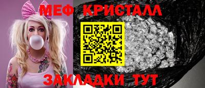 метадон Краснознаменск