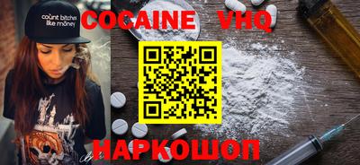 метадон Краснознаменск