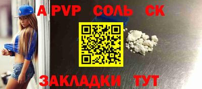гидропоника Краснокаменск