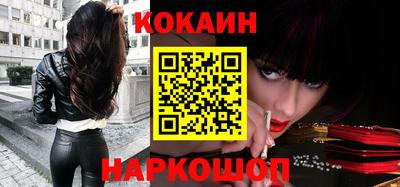 мефедрон VHQ Краснодар