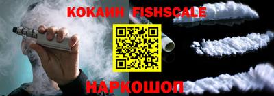 мефедрон VHQ Краснодар