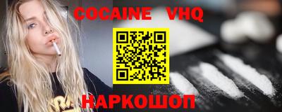 метадон Краснознаменск