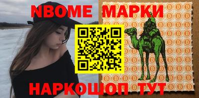 метадон Краснознаменск