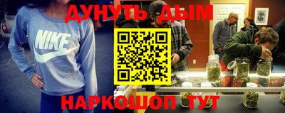 мефедрон VHQ Краснодар