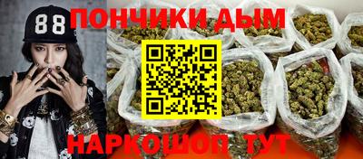 гидропоника Краснокаменск