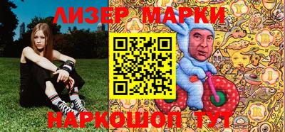 гидропоника Краснокаменск