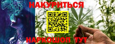 гидропоника Краснокаменск
