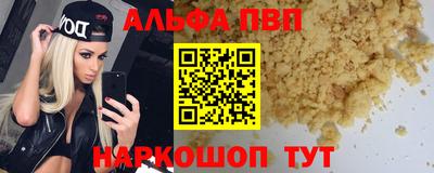 гидропоника Краснокаменск