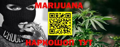 мефедрон VHQ Краснодар