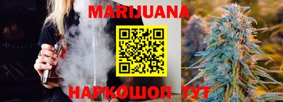 гидропоника Краснокаменск