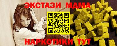 гидропоника Краснокаменск