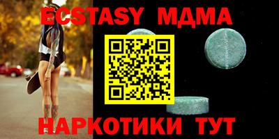 гидропоника Краснокаменск