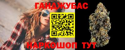 гидропоника Краснокаменск
