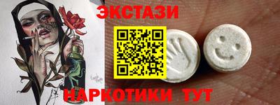мефедрон VHQ Краснодар
