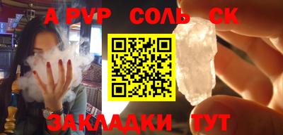 метадон Краснознаменск
