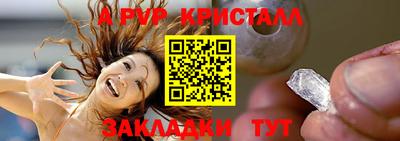 мефедрон VHQ Краснодар