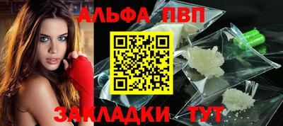 мефедрон VHQ Краснодар
