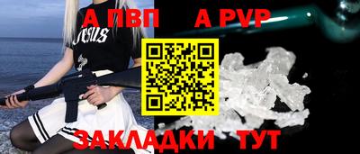 мефедрон VHQ Краснодар