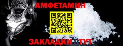 гидропоника Краснокаменск