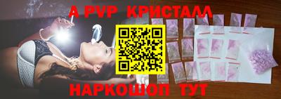 мефедрон VHQ Краснодар