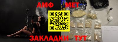 мефедрон VHQ Краснодар