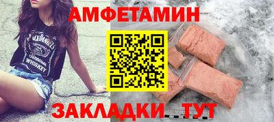 гидропоника Краснокаменск