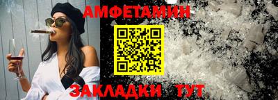 мефедрон VHQ Краснодар