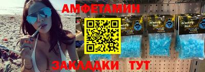 мефедрон VHQ Краснодар