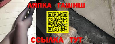 мефедрон VHQ Краснодар