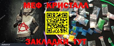 метадон Краснознаменск