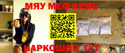 гидропоника Краснокаменск