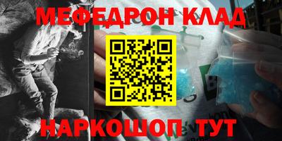 гидропоника Краснокаменск