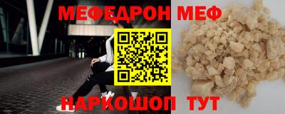 метадон Краснознаменск