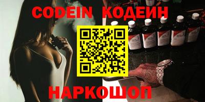 гидропоника Краснокаменск
