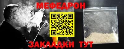 мефедрон VHQ Краснодар